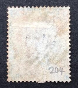 QV C1 sg17 1d red (O-J) plate 197 - good used Cat £250