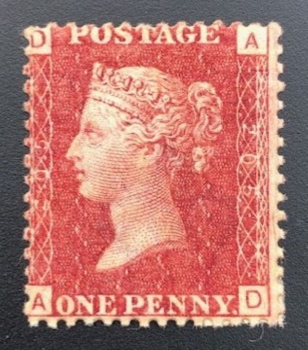 QV sg43 1d red (A-D) Plate 205 – fine mint example