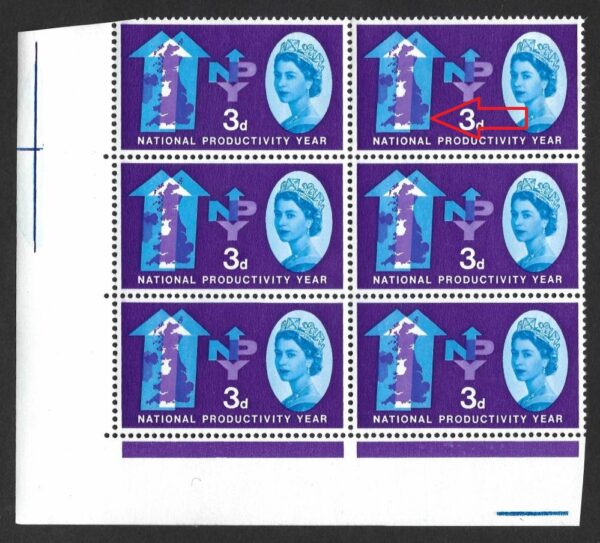 QEII 1962 SG 632 Spec W27(c) “Kent omitted” variety in block – unmounted mint