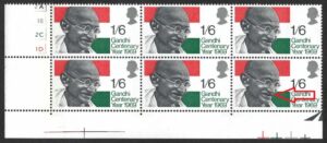 QEII 1969 SG 807 Spec W170(ca) “Tooth flaw retouched” variety in block – unmounted mint