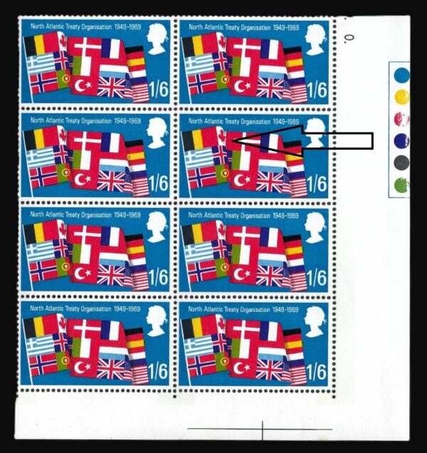 QEII 1969 SG 794 Spec W157(f) “Shadow variety” variety in block – unmounted mint