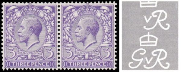 KGV SG 375 Spec N22(zb) 3d Violet Dandy Roll variety – Missing "G"