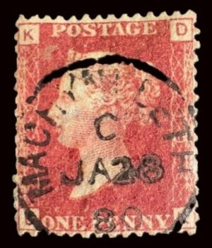 QV sg43 1d red (D-K) plate 219 with fine 1880 Machynlleth cds