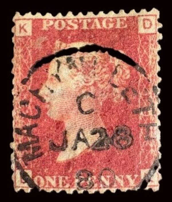 QV sg43 1d red (D-K) plate 219 with fine 1880 Machynlleth cds