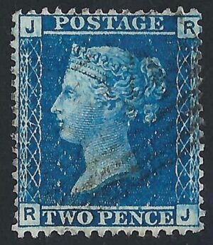 QV sg45 2d blue (R-J) plate 7 - fine used
