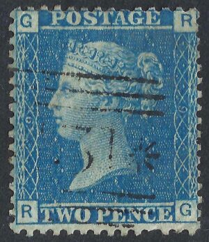 QV sg45 2d blue (R-G) plate 9 - good used