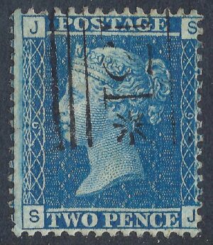 QV sg45 2d blue (S-J) plate 9 - good used