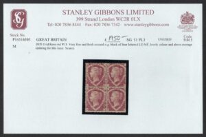 QV sg51 1½d rose-red Plate 3 block - fine mint block