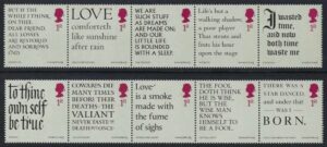 QEII 2016 Shakespeare Quotes – unmounted mint