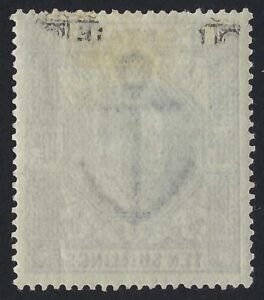 KEVII sg265 10s ultramarine - fine mounted mint example