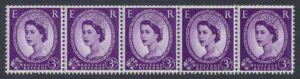 QEII sg545b St Edward`s Crown 3d deep lilac strip (wmk sideways) – unmounted mint