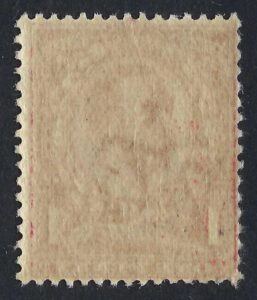 KGV sg343 Spec N11(5) 1d aniline scarlet - unmounted mint