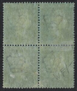 QV sg47 2d blue mint block (PG-QH) Plate 15