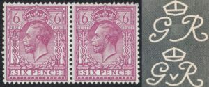 KGV 5d N25(zc) Dandy Roll variety – Missing V in watermark, right hand stamp in horizontal pair – U/M
