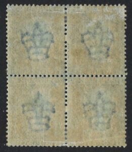 QV sg47 2d blue mint block (EA-FB) Plate 15